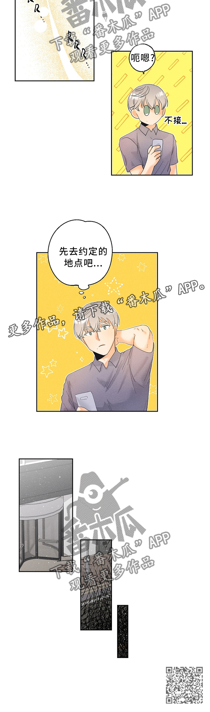 第40章：试验11