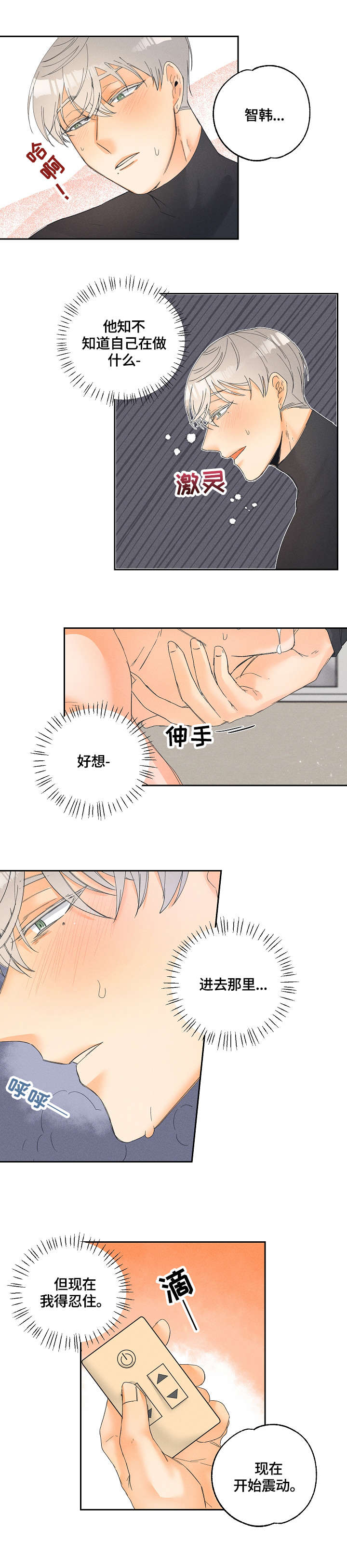 第11章：期待1