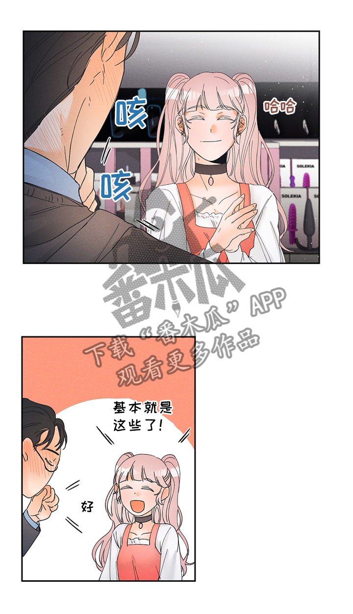 第13章：可怕的真相11