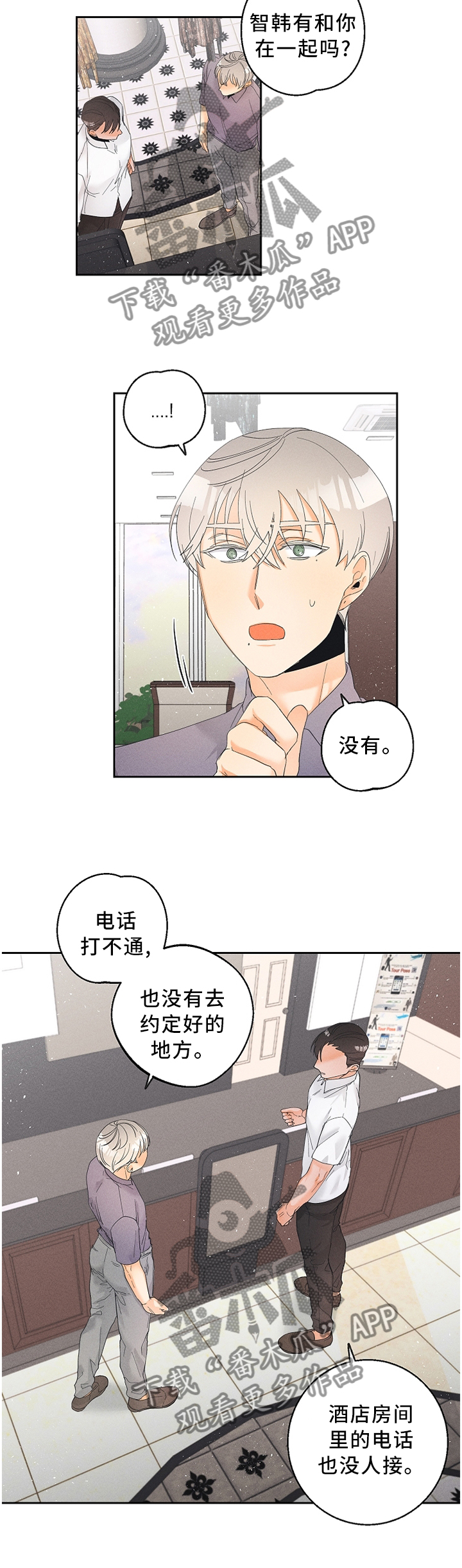 第41章：讽刺5