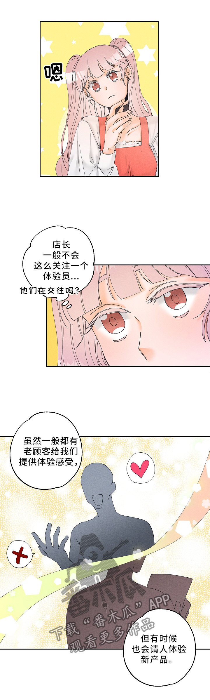 第14章：健康的接受0