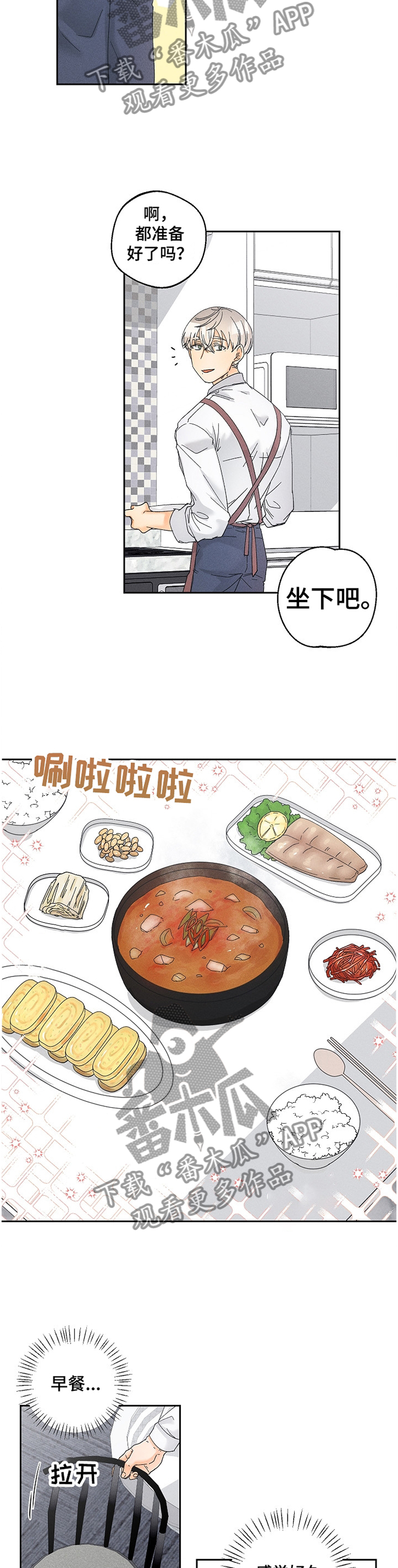 第64章：泄露1