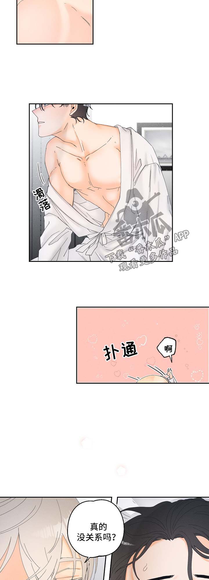 第19章：教学5