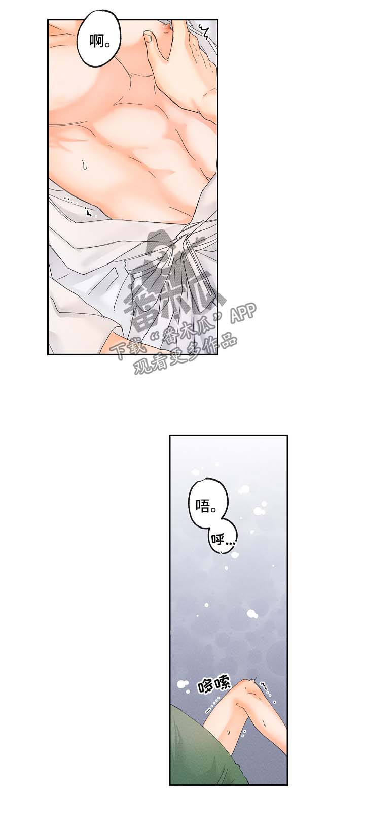 第18章：新玩意7