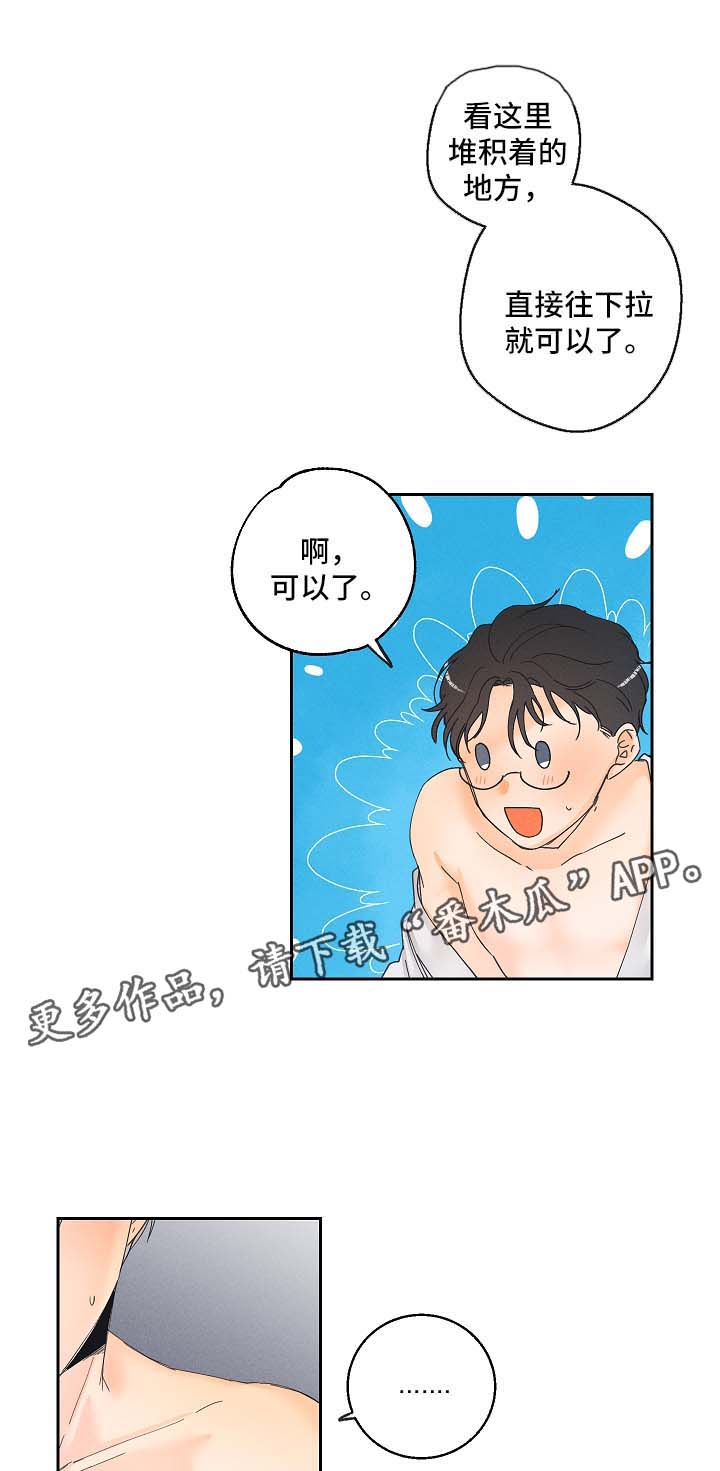 第19章：教学4