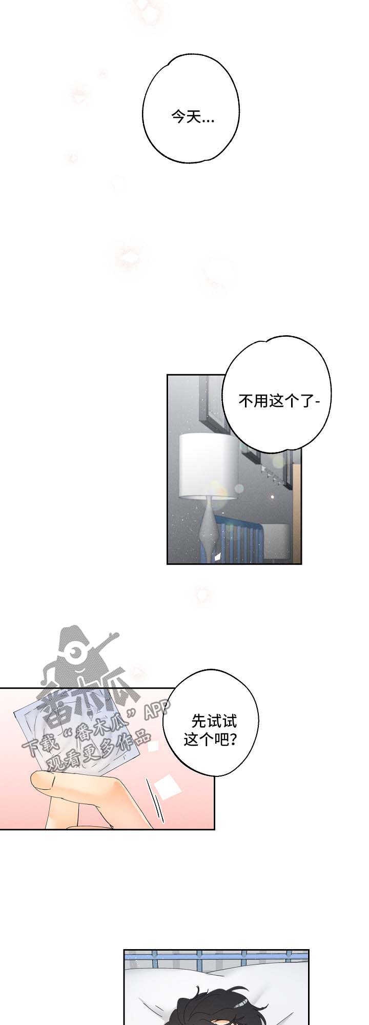 第18章：新玩意9