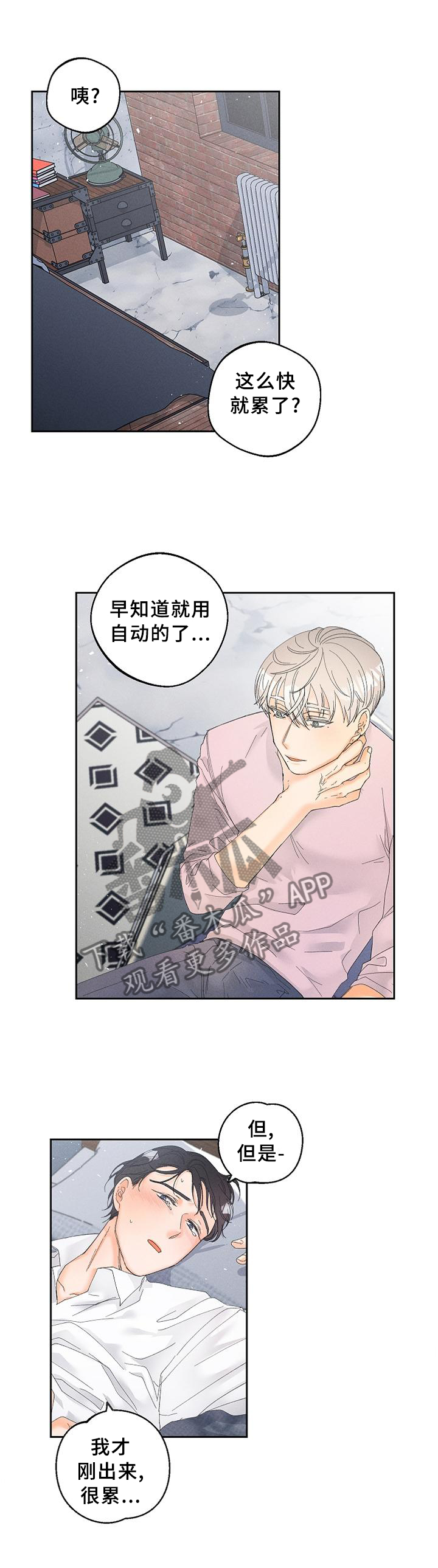 第60章：诚实0