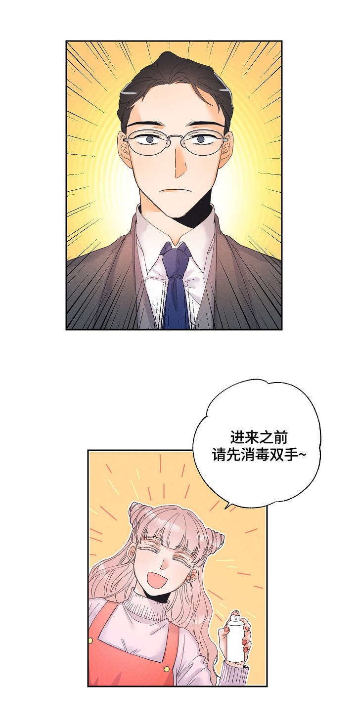 第2章：用品店0