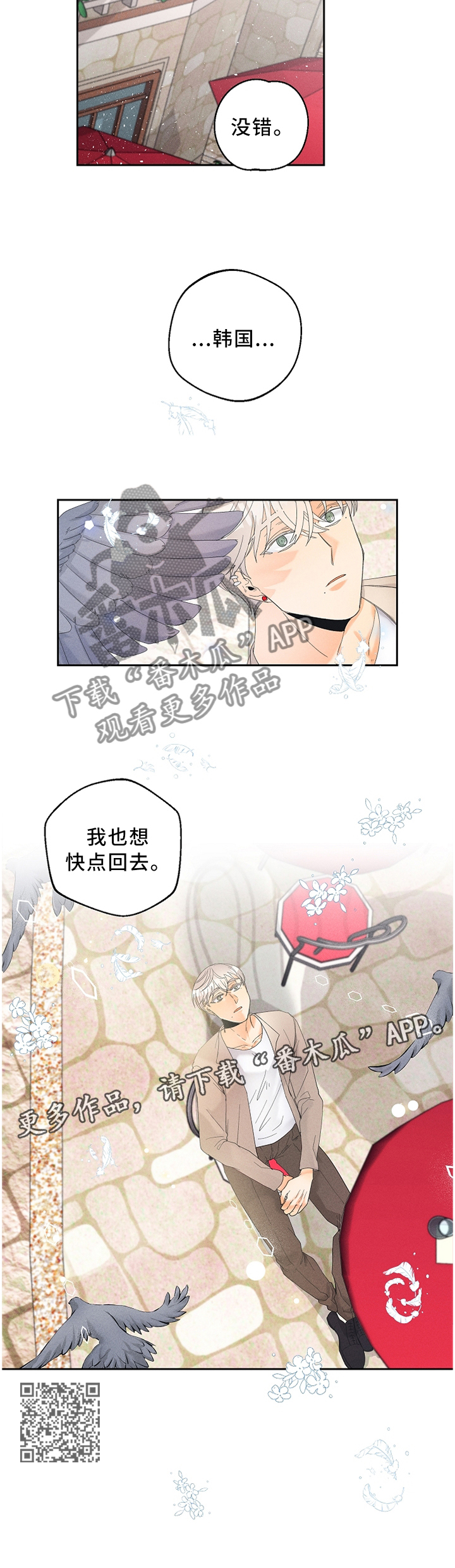 第43章：更危险的存在6