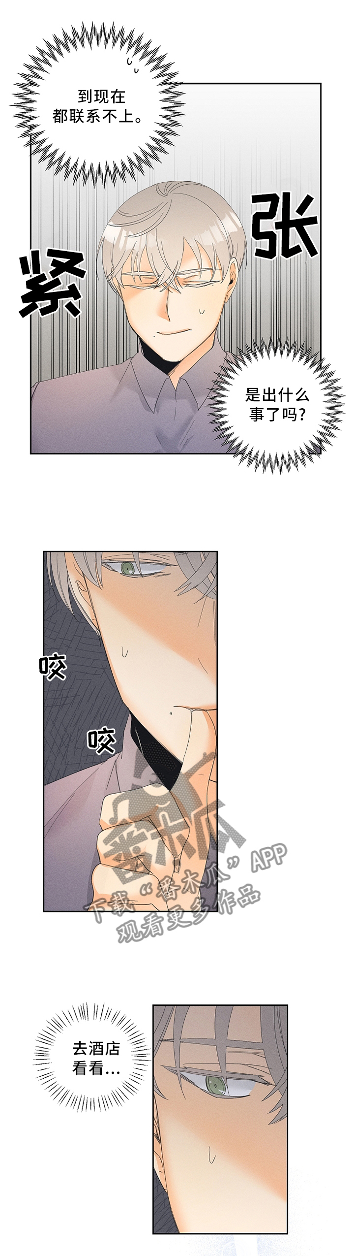 第41章：讽刺0