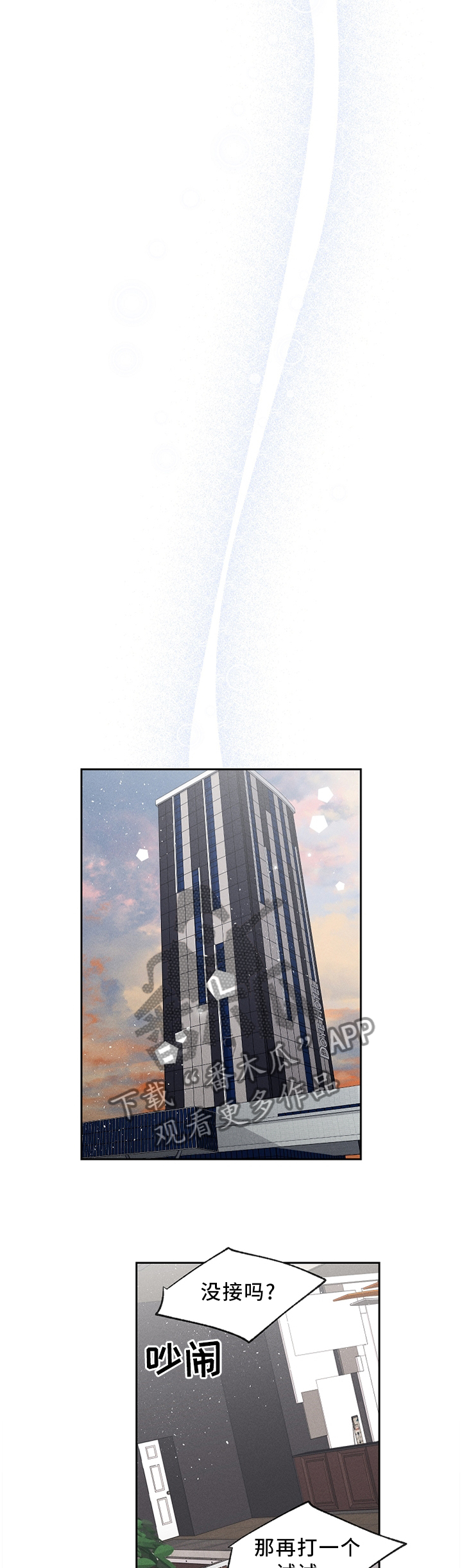 第41章：讽刺1