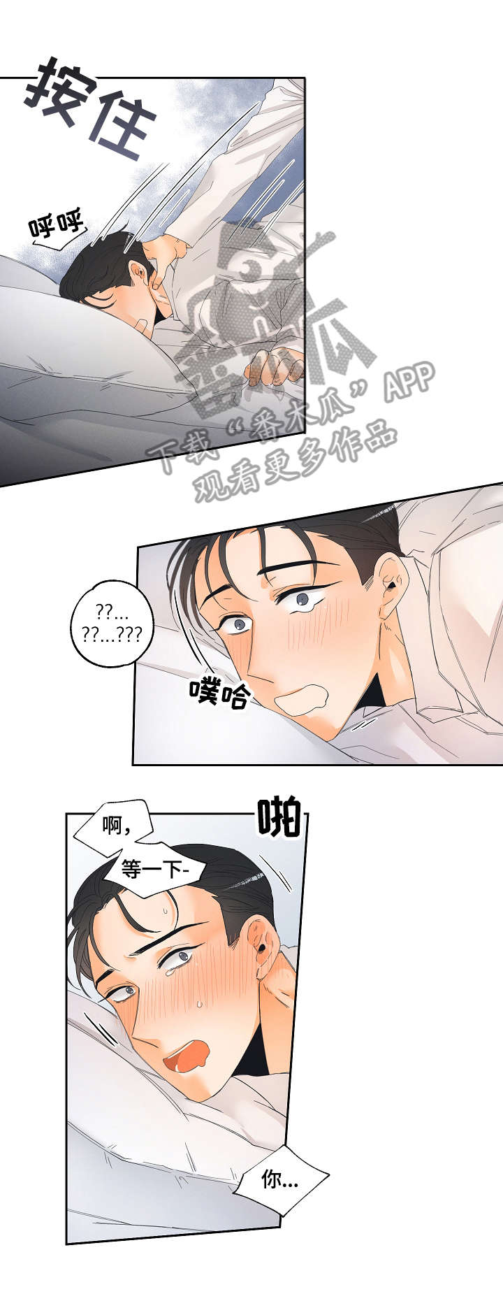 第5章：测试员4
