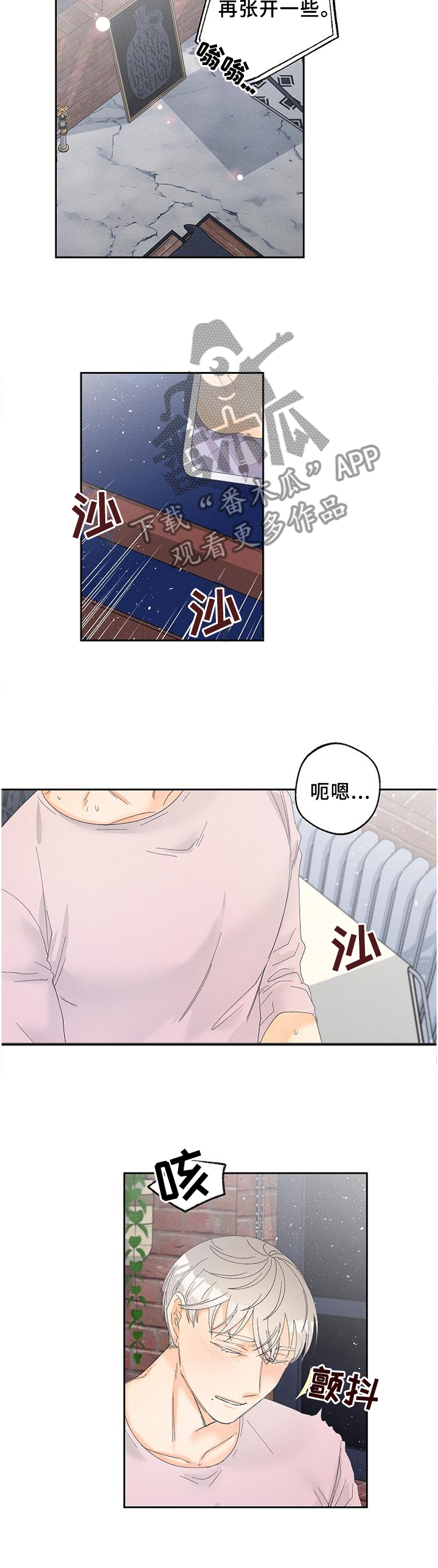 第60章：诚实3