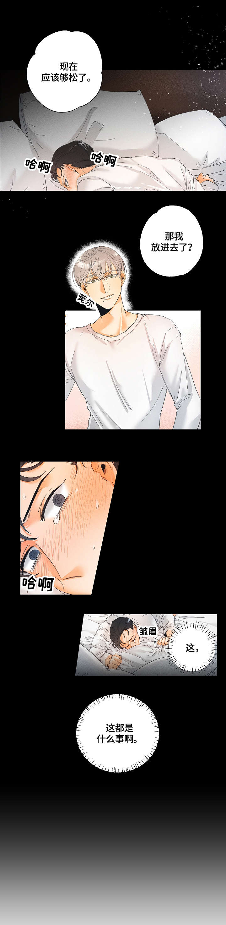 第3章：用途1