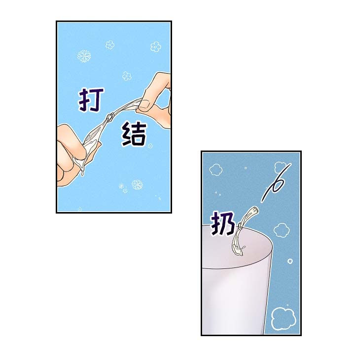 第20章：要习惯12