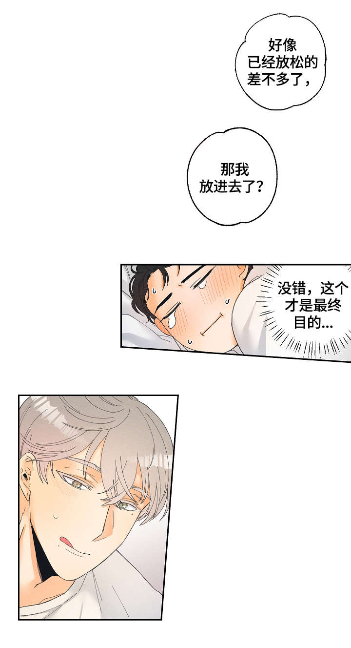 第3章：用途10
