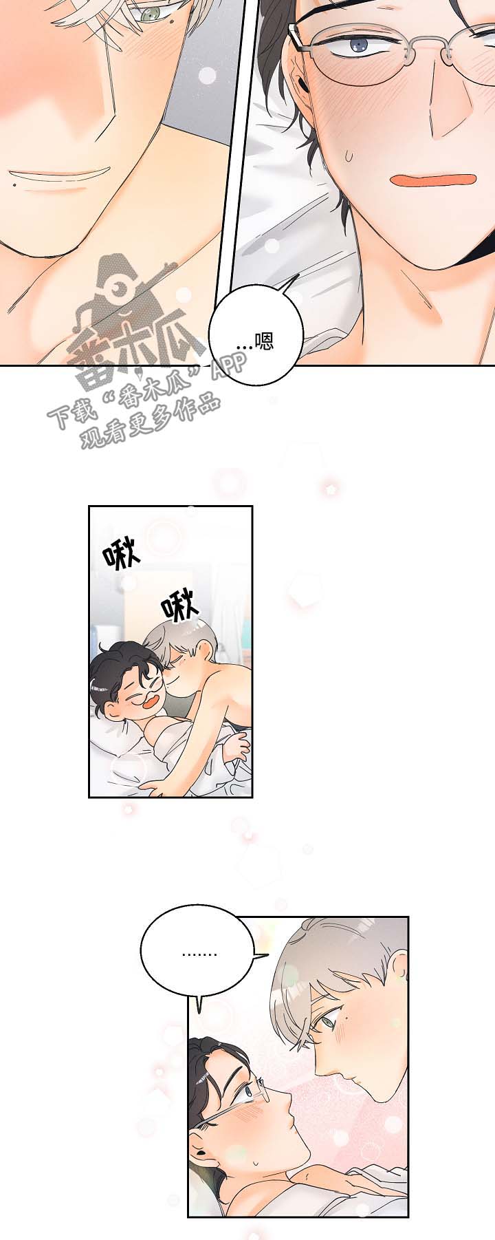 第19章：教学6