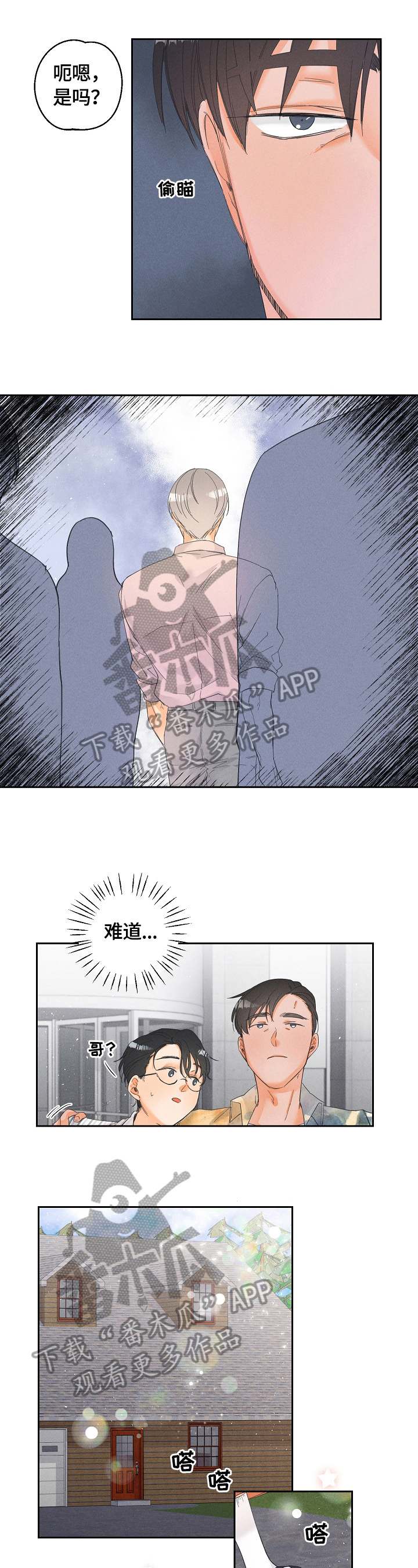 第32章：对象3