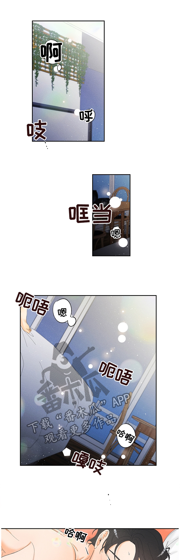 第37章：他看到了?0