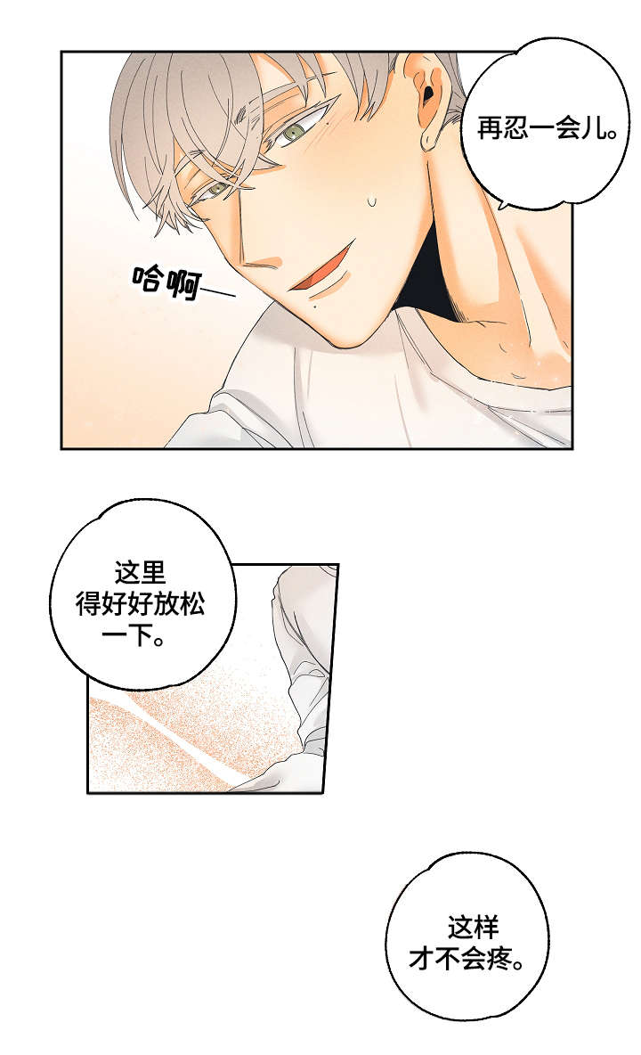 第3章：用途8