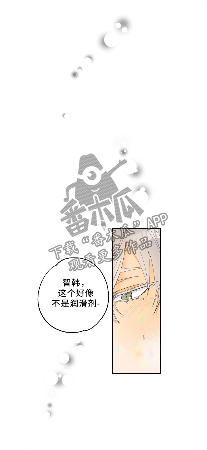 第13章：可怕的真相9