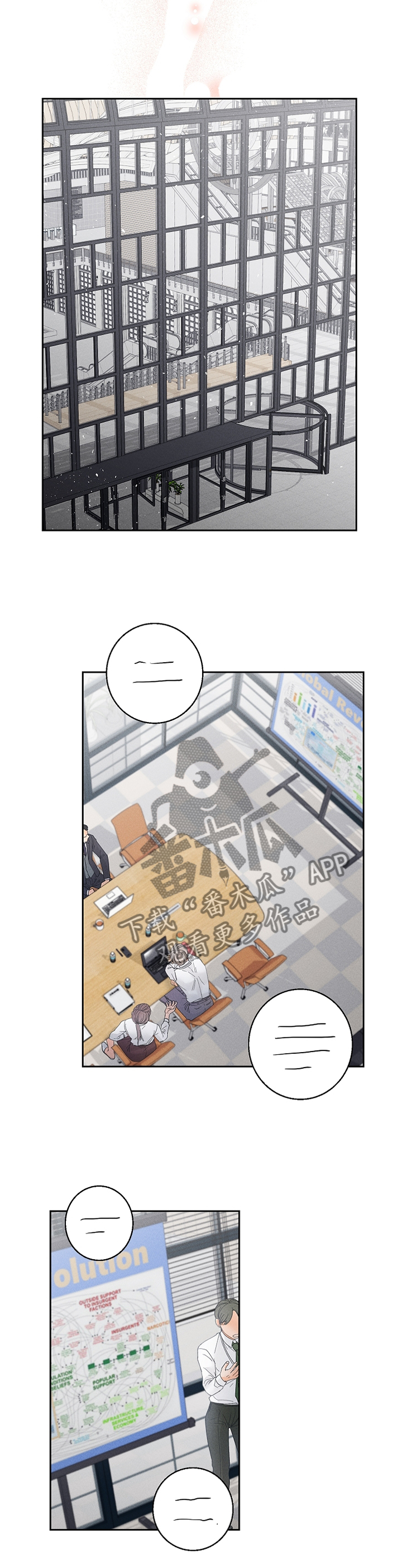 第55章：疑问2