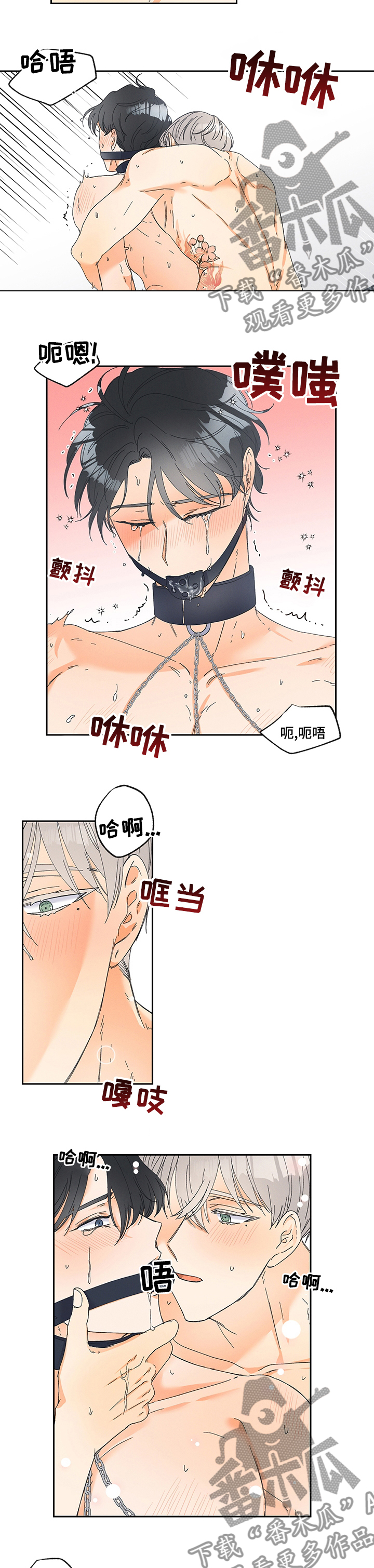 第86章：【番外】下次用什么呢（完结）1
