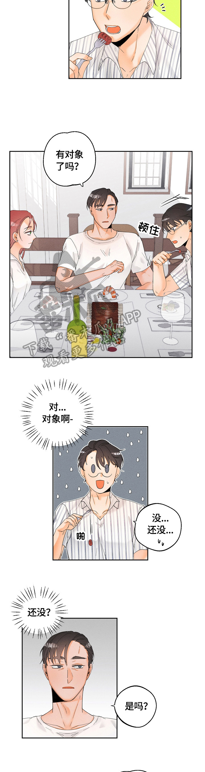 第32章：对象7
