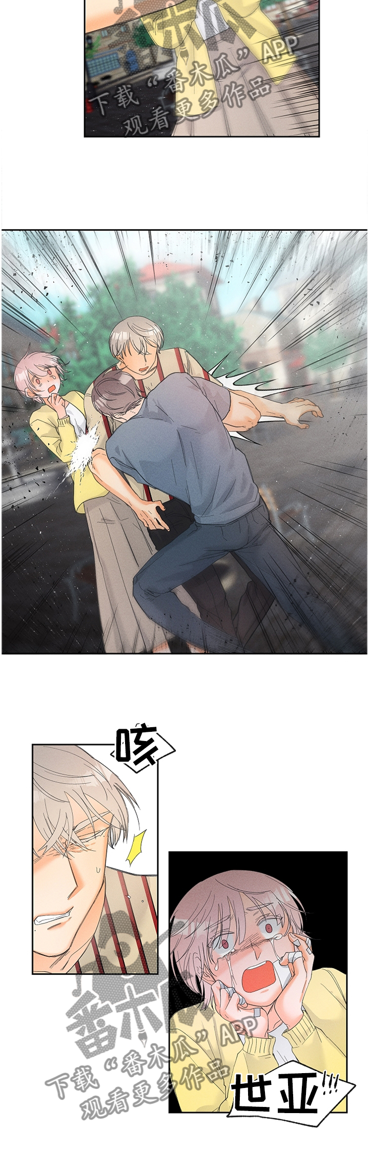 第44章：赌上自己的生命!7