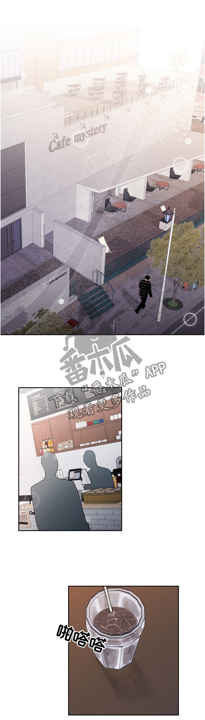第23章：气氛0