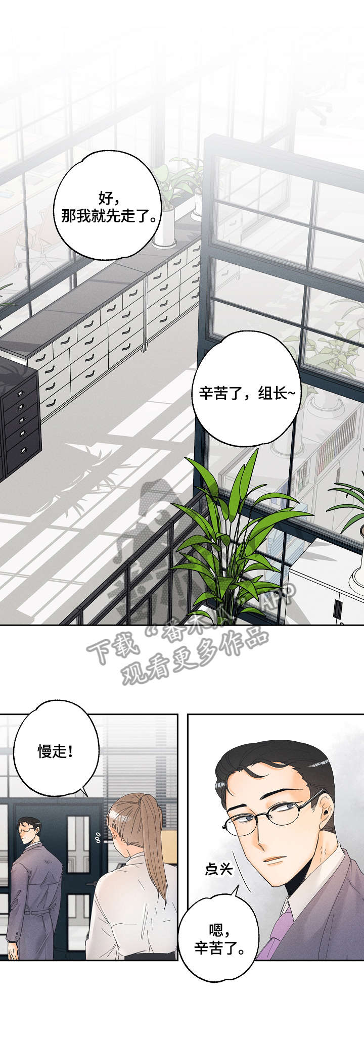 第7章：答应3