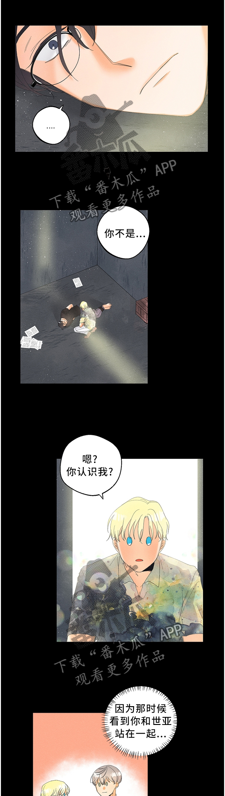 第40章：试验3