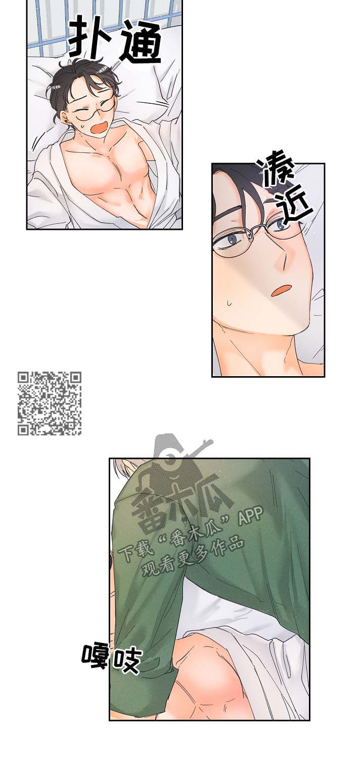 第18章：新玩意6
