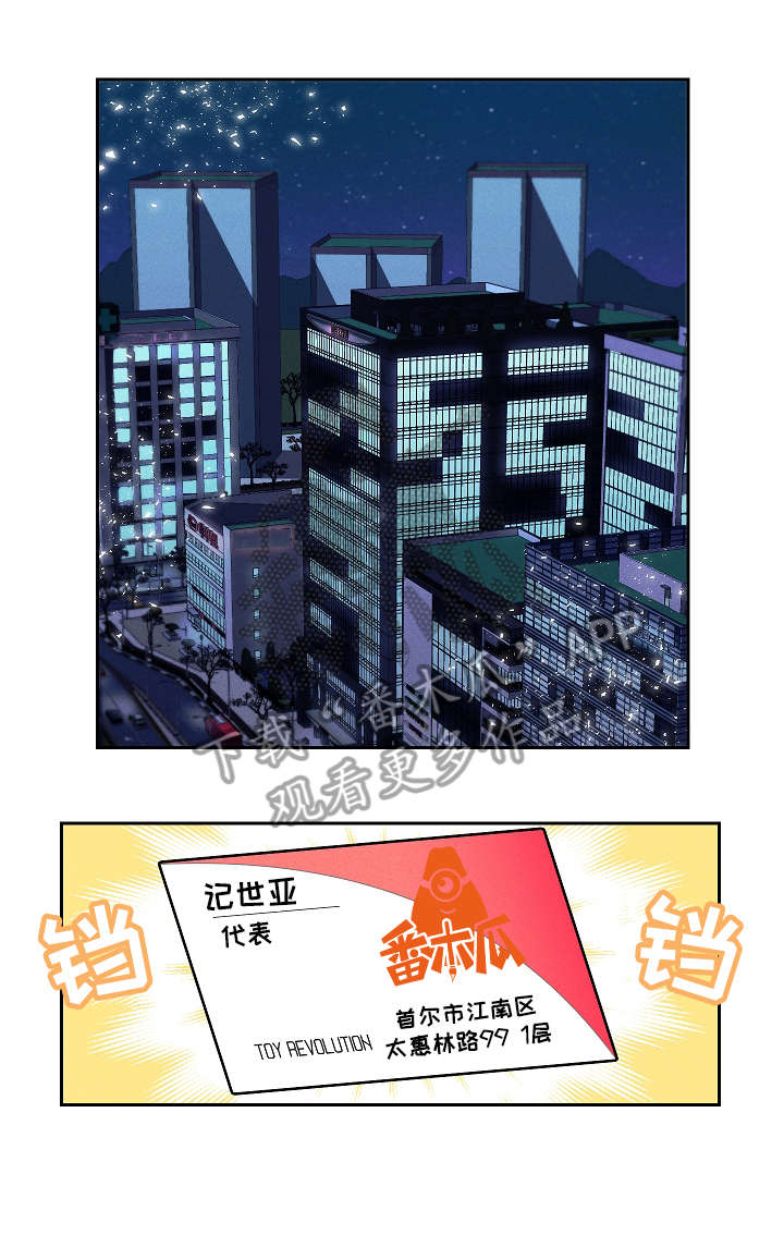 第5章：测试员9