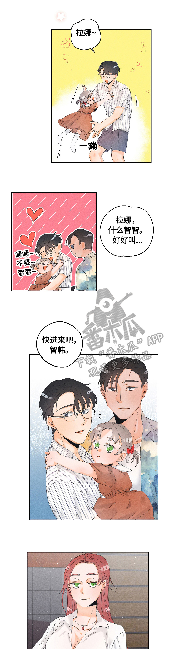 第32章：对象5