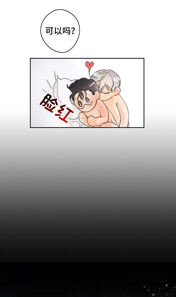第20章：要习惯16