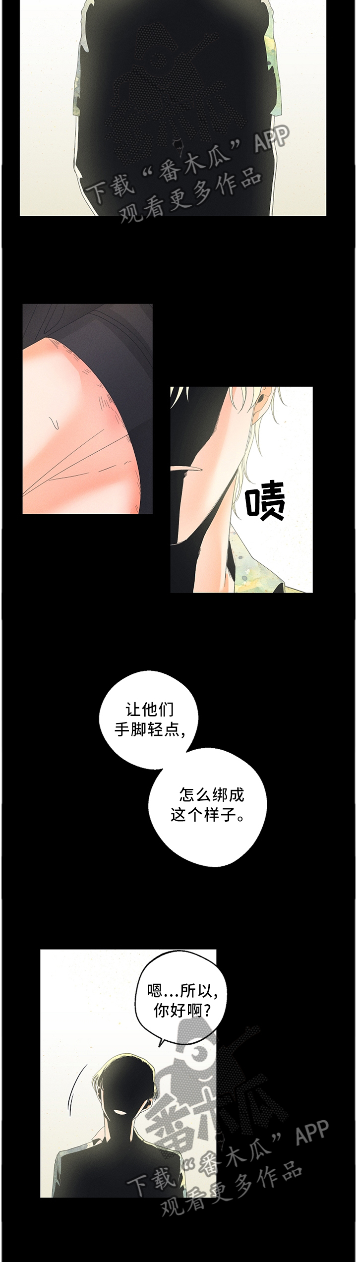 第40章：试验1
