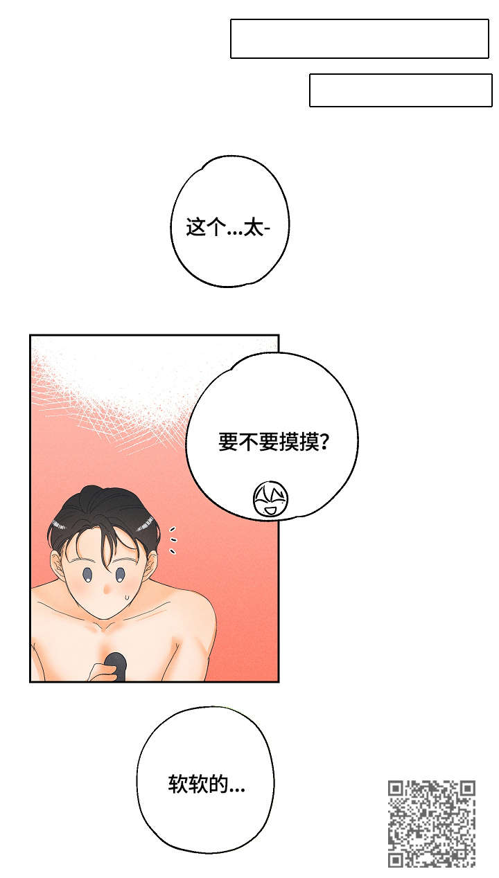 第10章：帮忙4