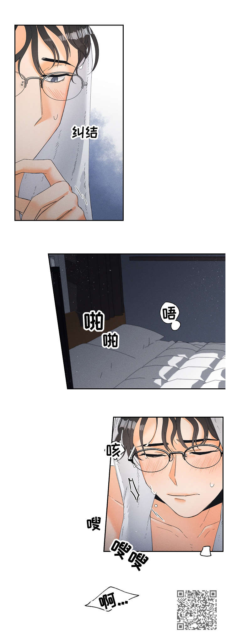 第6章：纠结9