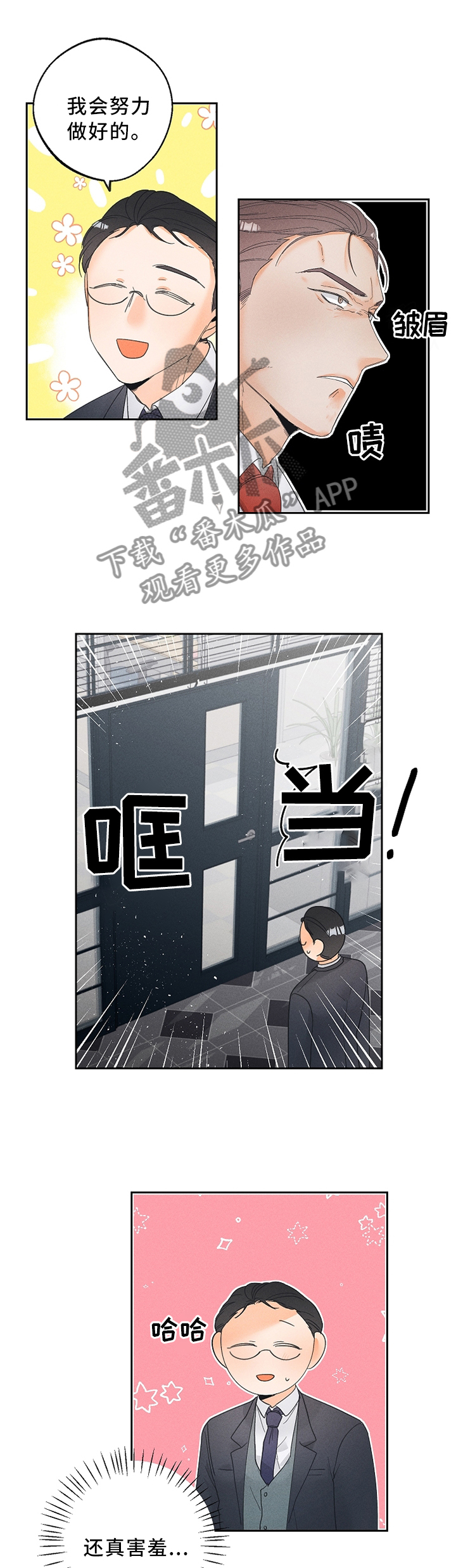 第58章：礼物0
