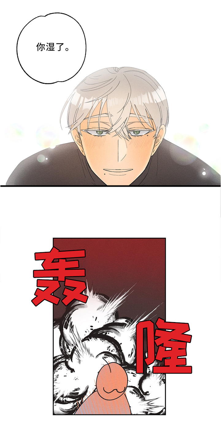 第13章：可怕的真相10