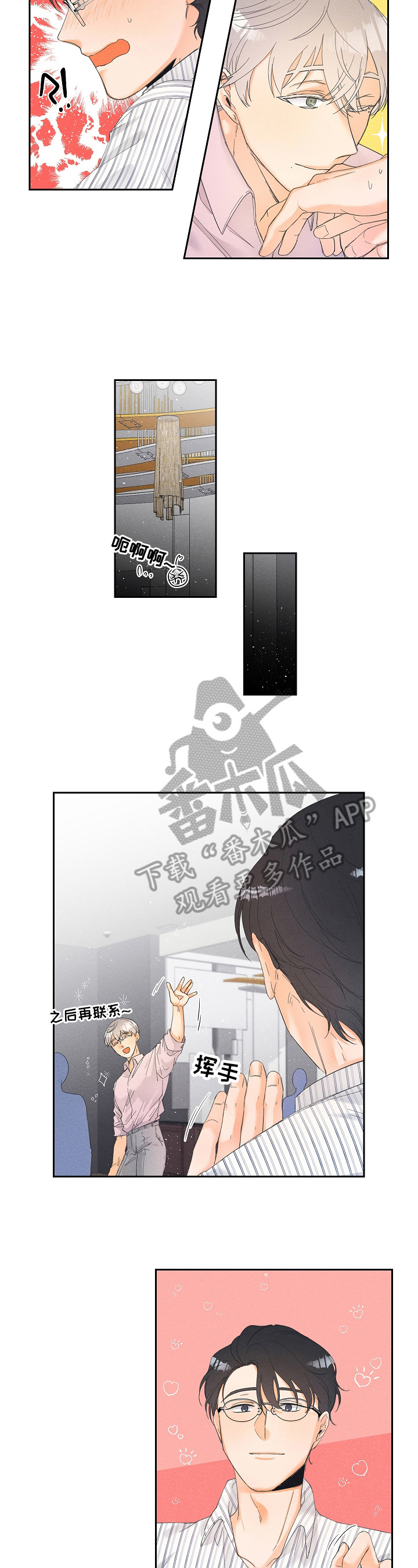 第32章：对象1