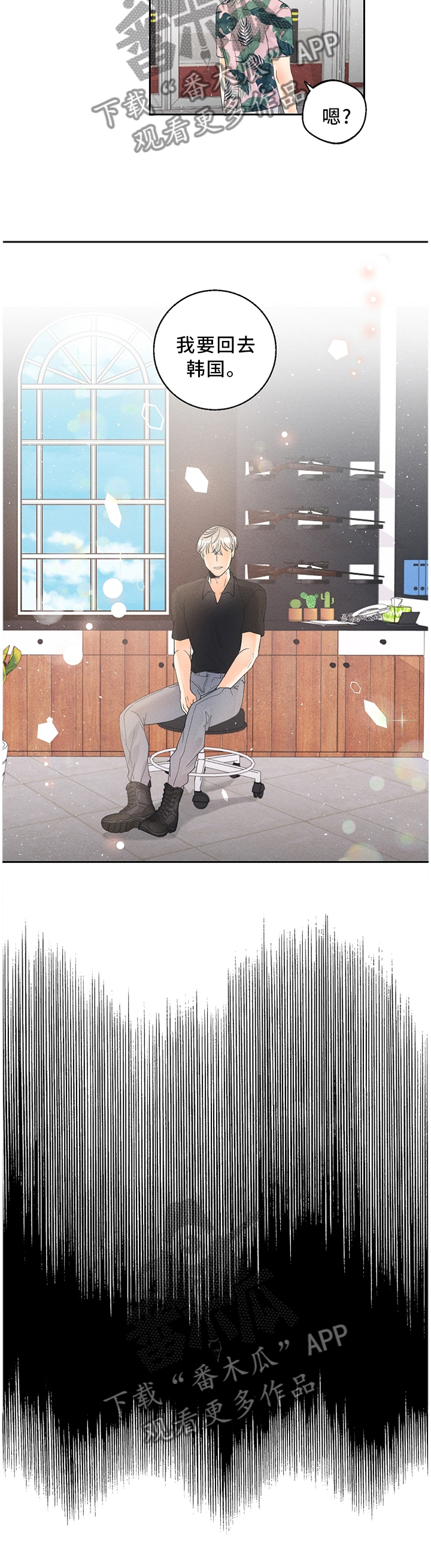 第42章：我从不后悔7