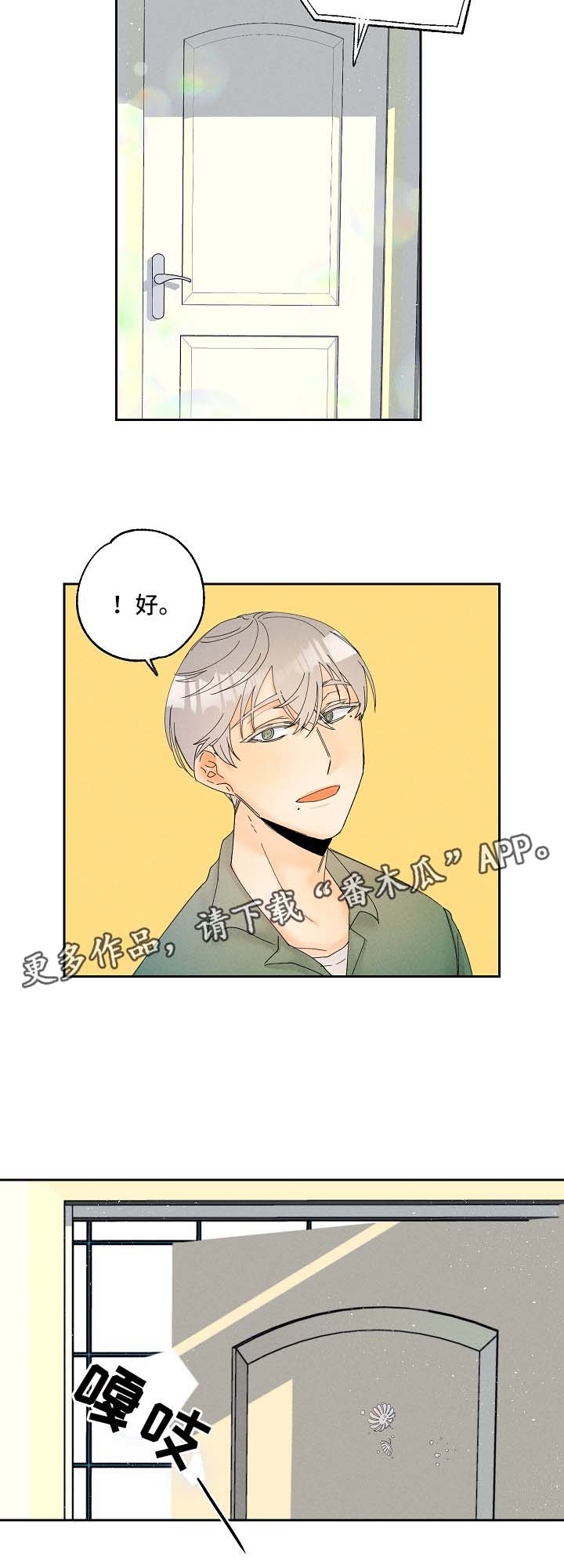 第17章：放松点5