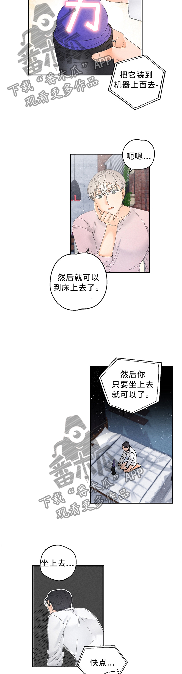 第59章：视频教学4