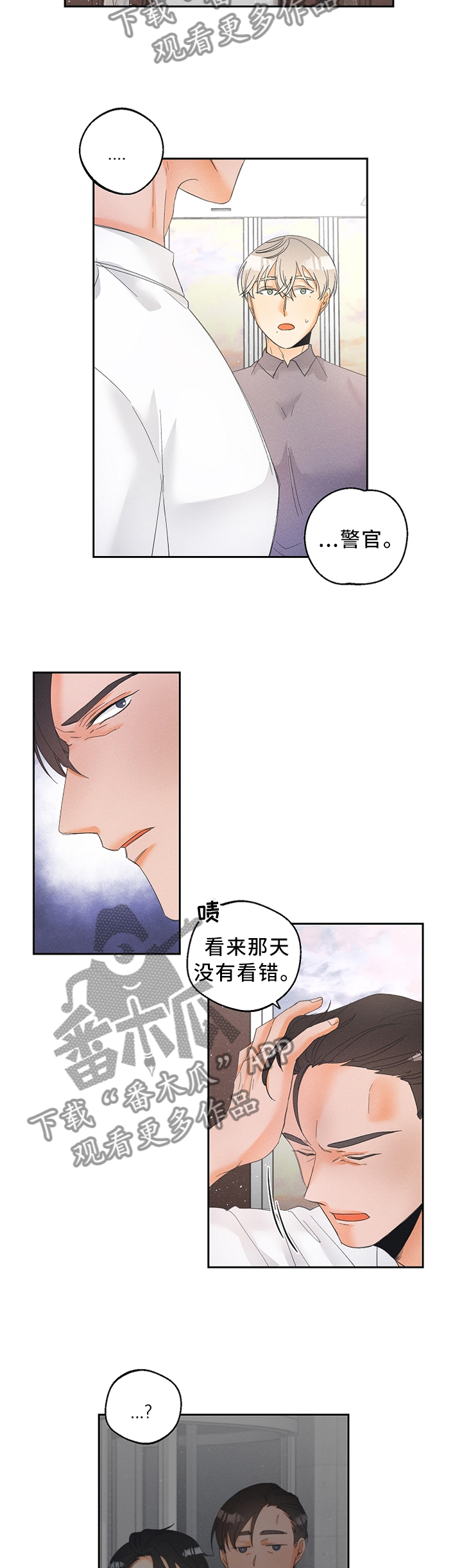 第41章：讽刺3