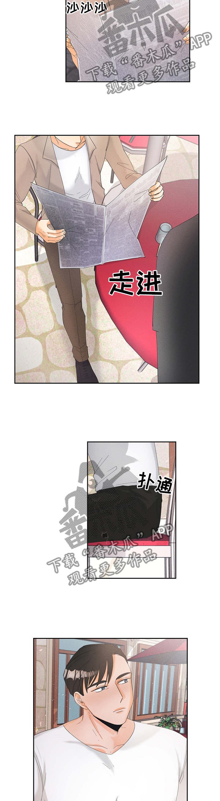 第42章：我从不后悔9