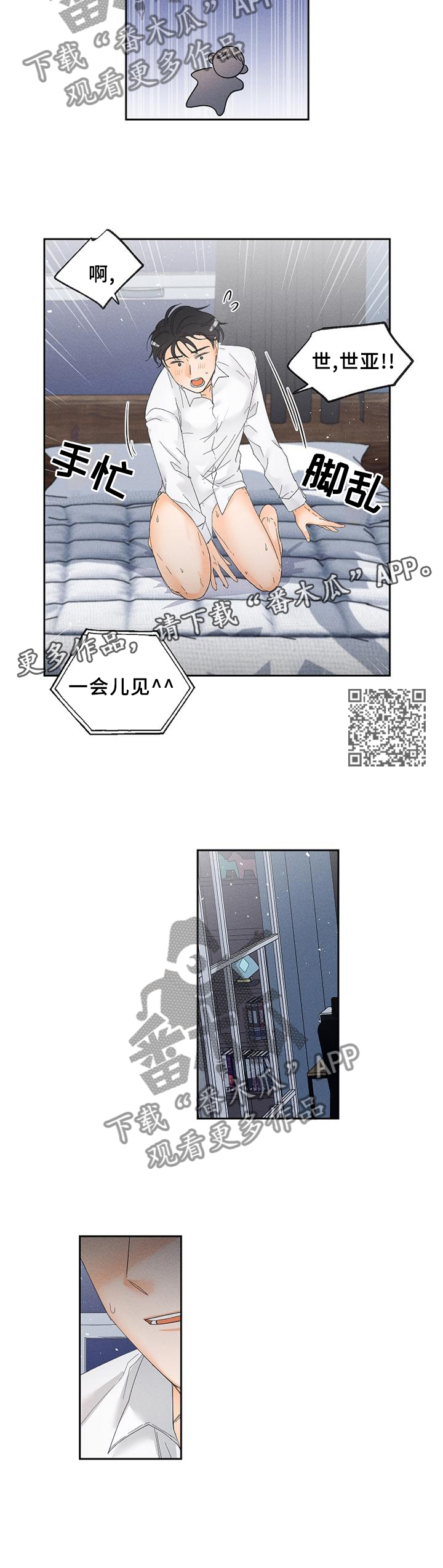 第60章：诚实5