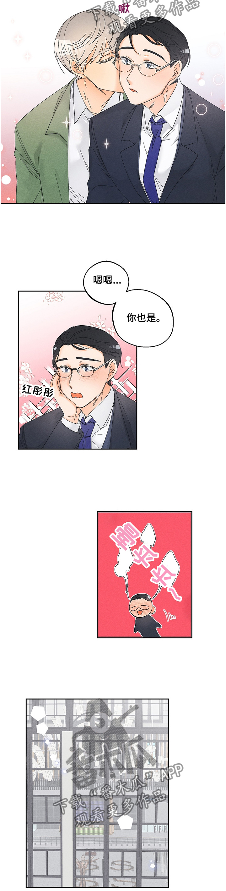 第64章：泄露6