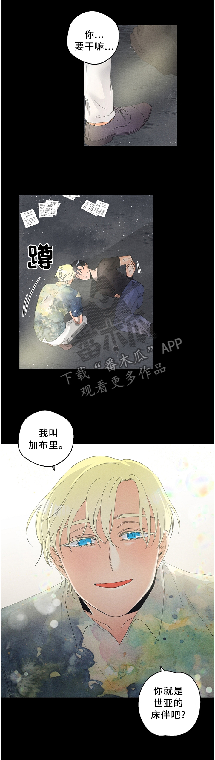 第40章：试验2